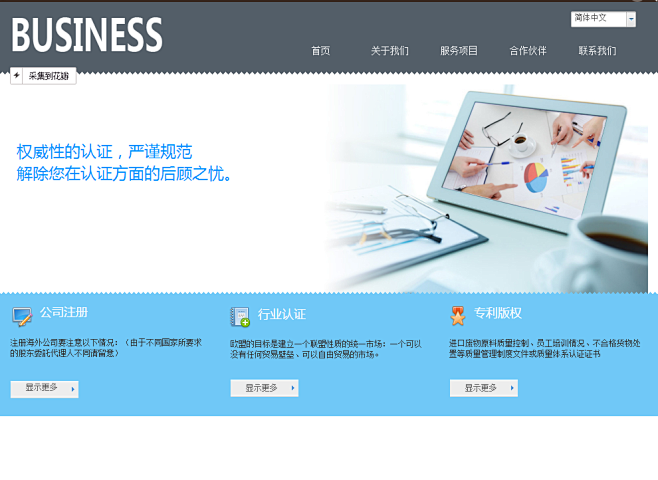 告别高昂费用，建站之星开启智能免费建站新时代