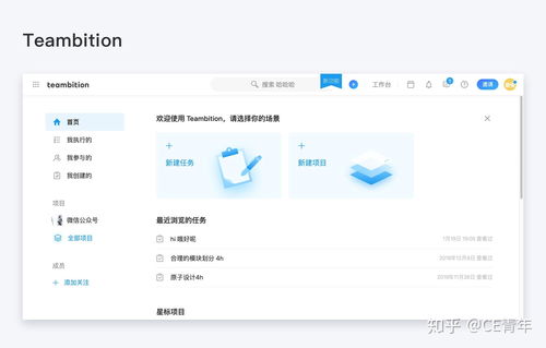 导航之道 网站建设中如何设计出色的导航体验