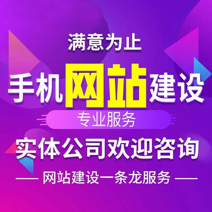 专业网站建设服务 赋能企业数字化未来